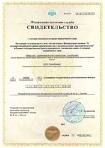 Реквизиты АрендаАвто-тар 